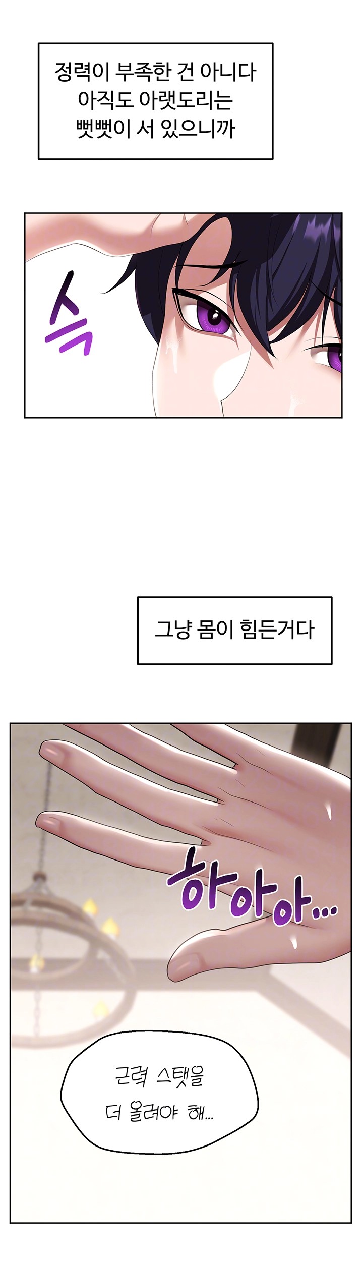 For Sale: Fallen Lady, Never Used Raw - Page 6