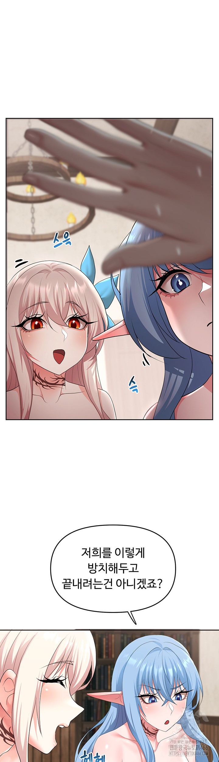 For Sale: Fallen Lady, Never Used Raw - Page 7
