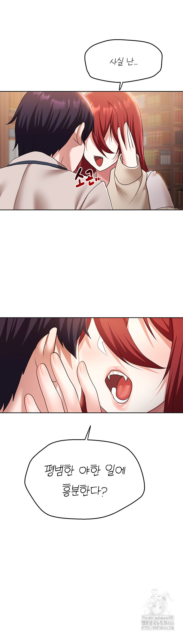 For Sale: Fallen Lady, Never Used Raw - Page 15