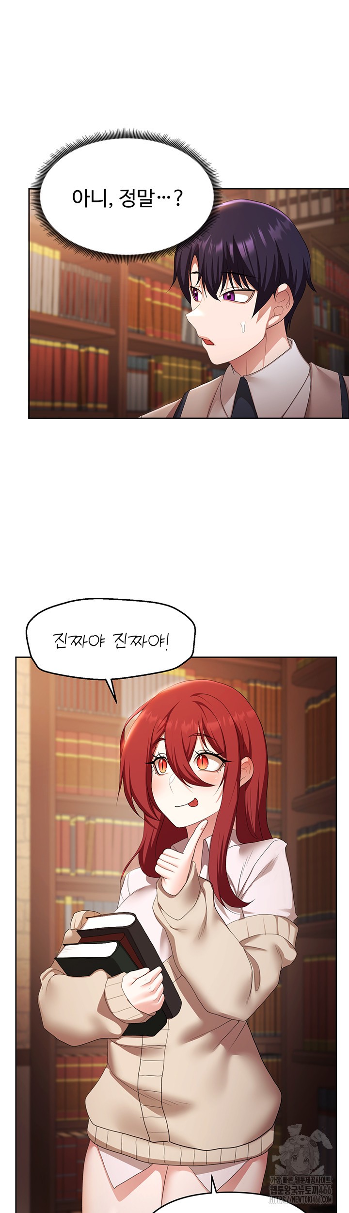 For Sale: Fallen Lady, Never Used Raw - Page 18