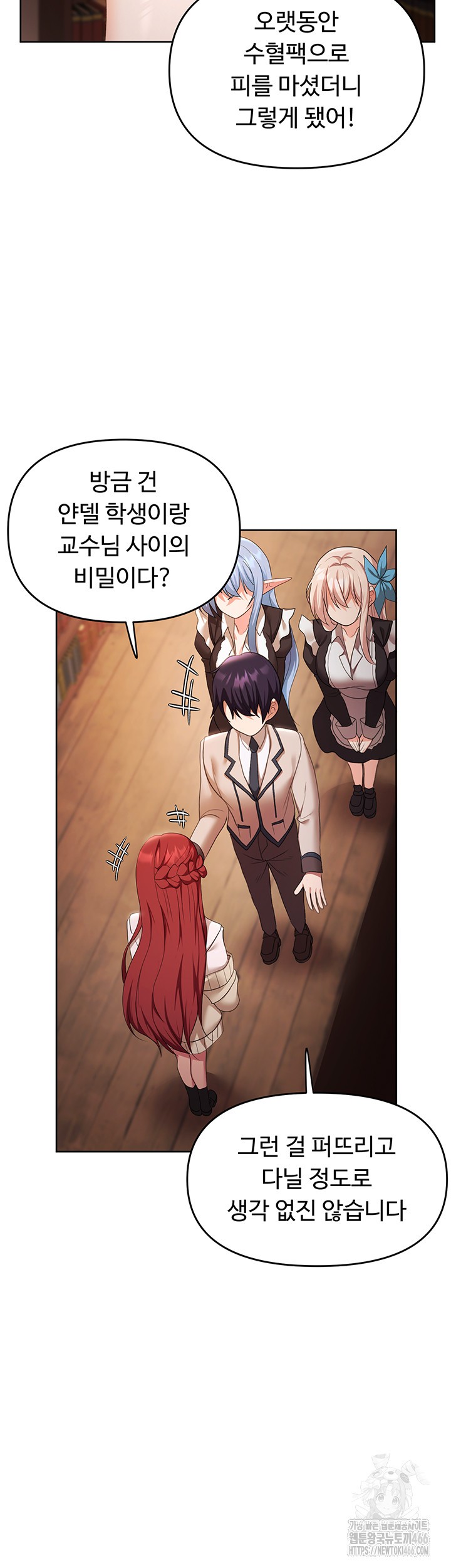 For Sale: Fallen Lady, Never Used Raw - Page 19