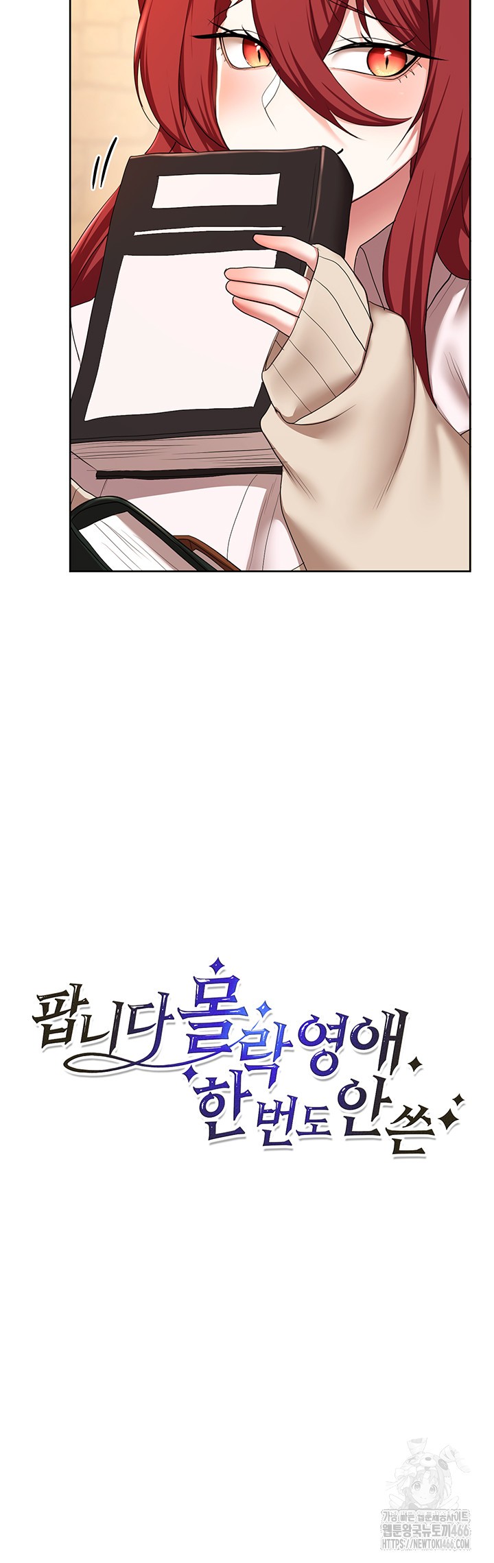 For Sale: Fallen Lady, Never Used Raw - Page 2