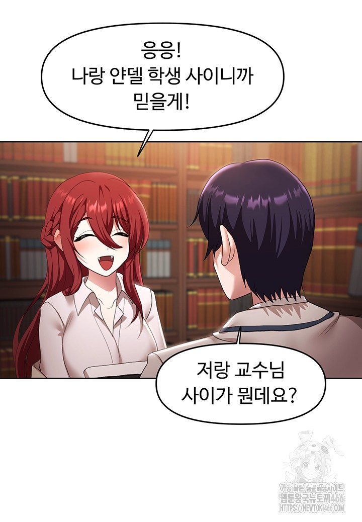 For Sale: Fallen Lady, Never Used Raw - Page 20