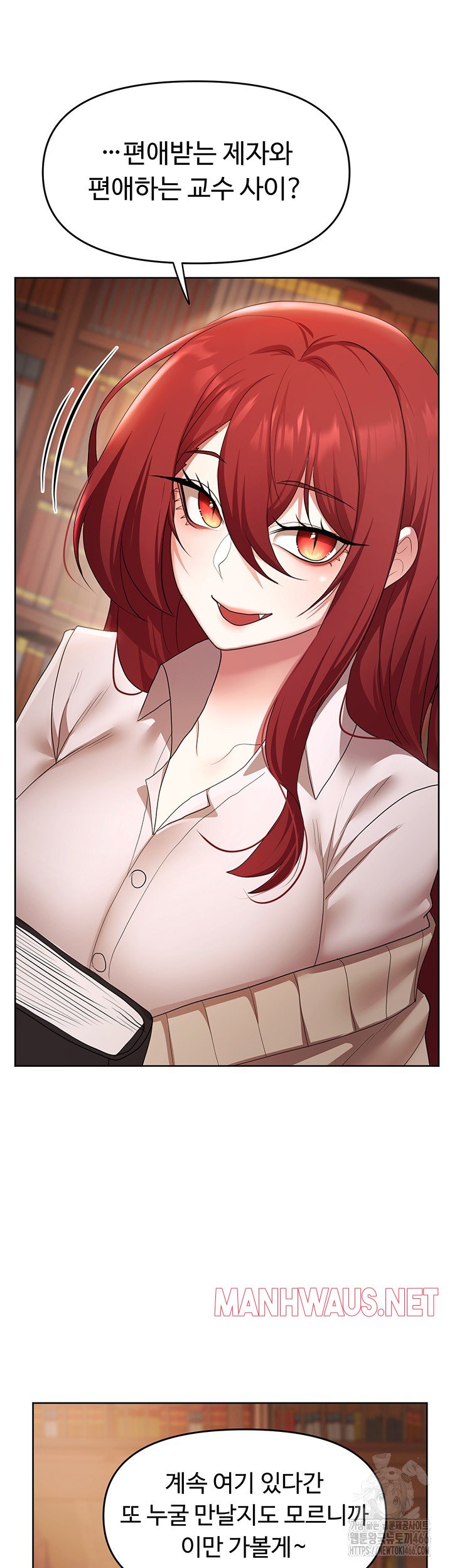 For Sale: Fallen Lady, Never Used Raw - Page 21