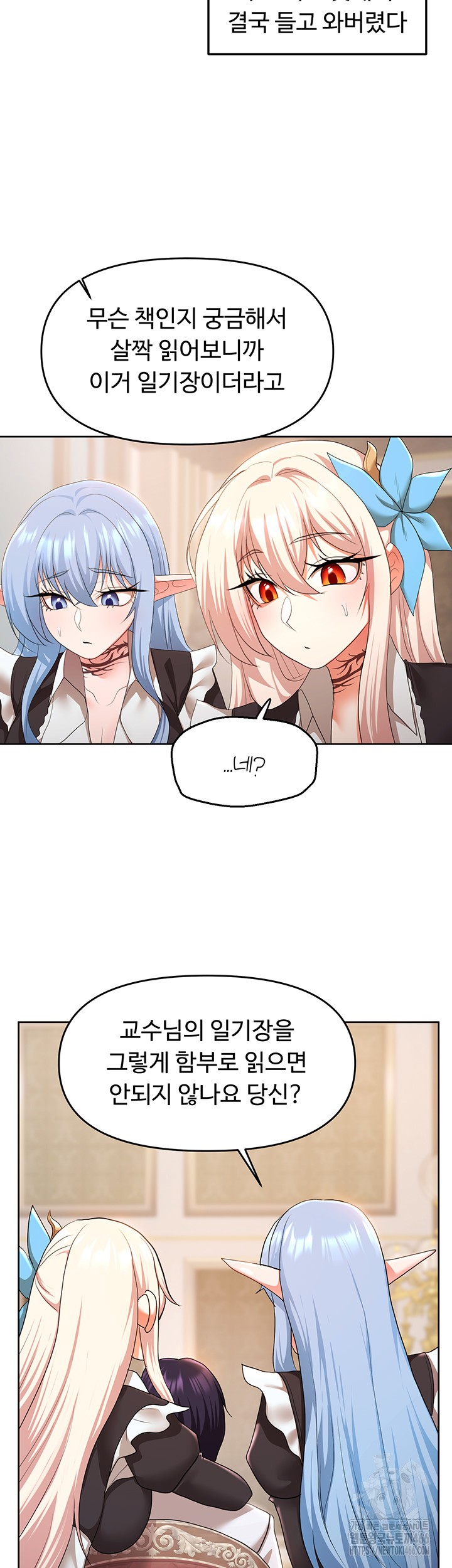 For Sale: Fallen Lady, Never Used Raw - Page 28