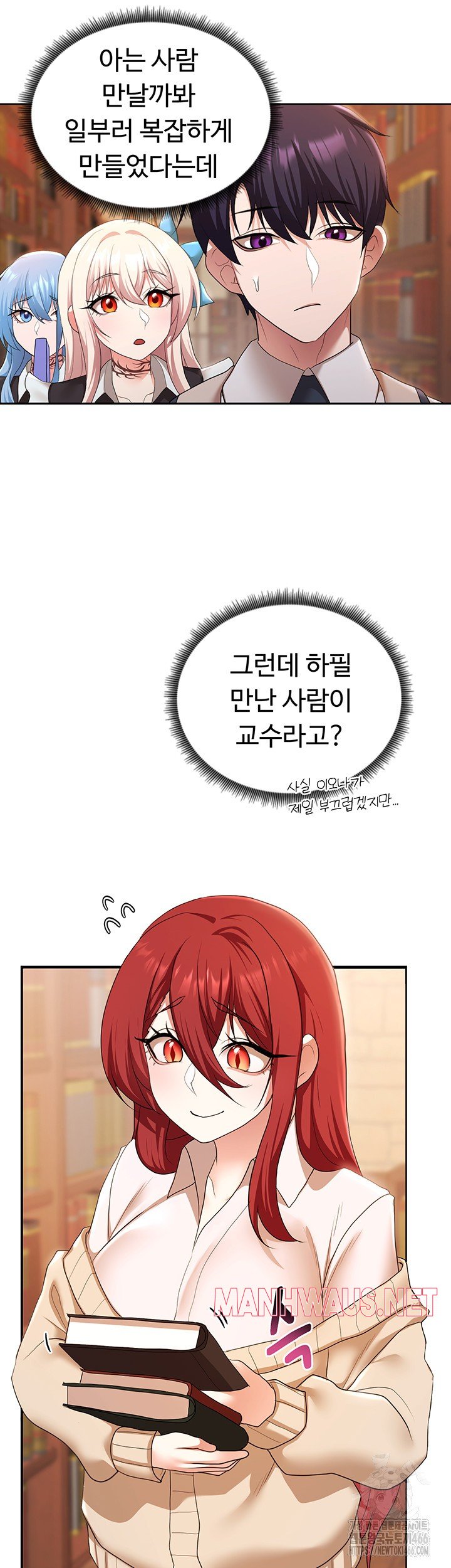 For Sale: Fallen Lady, Never Used Raw - Page 3