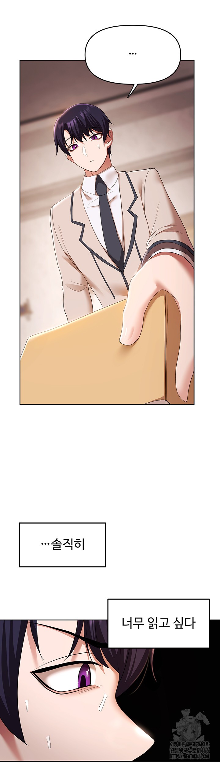 For Sale: Fallen Lady, Never Used Raw - Page 40