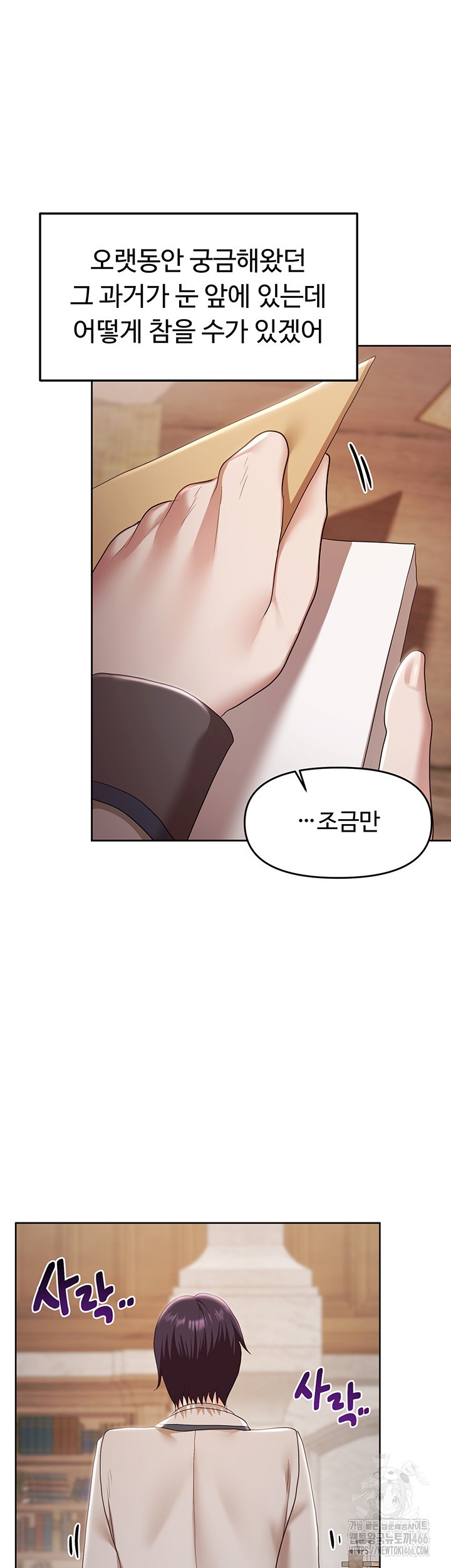 For Sale: Fallen Lady, Never Used Raw - Page 43