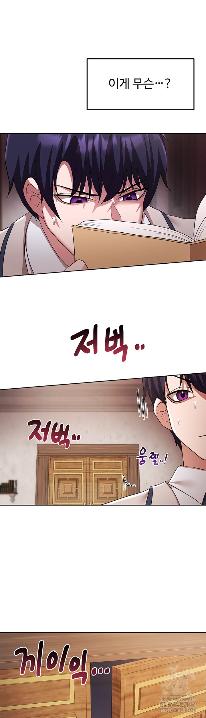 For Sale: Fallen Lady, Never Used Raw - Page 45