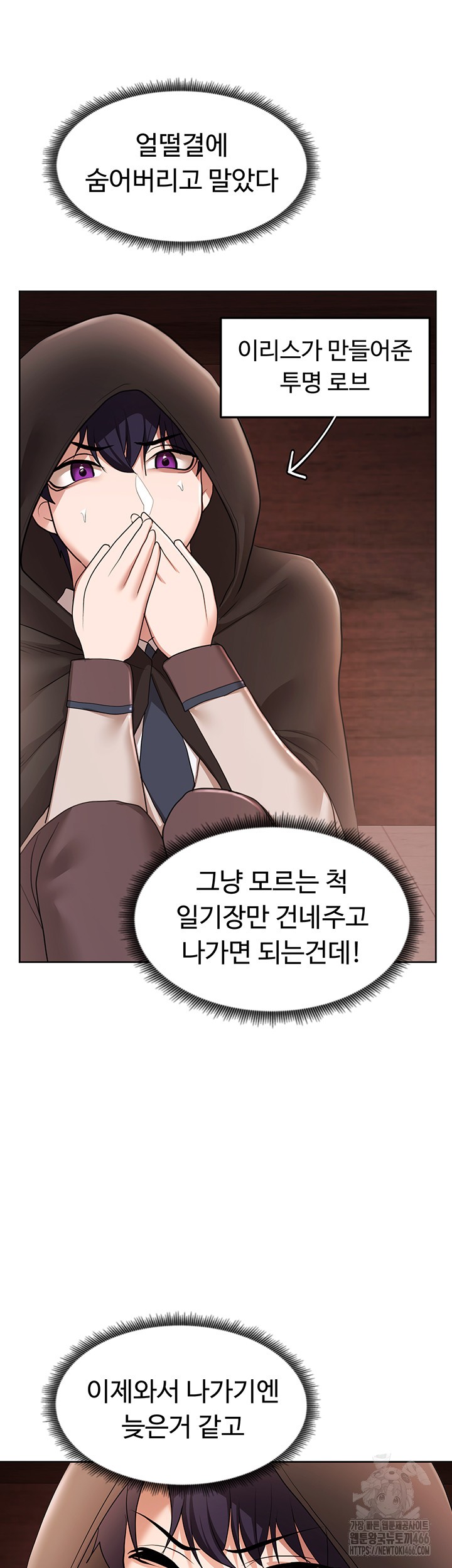 For Sale: Fallen Lady, Never Used Raw - Page 48