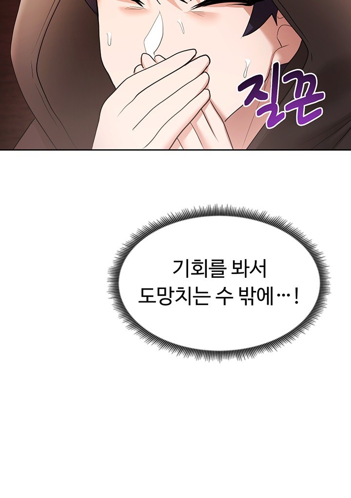For Sale: Fallen Lady, Never Used Raw - Page 49