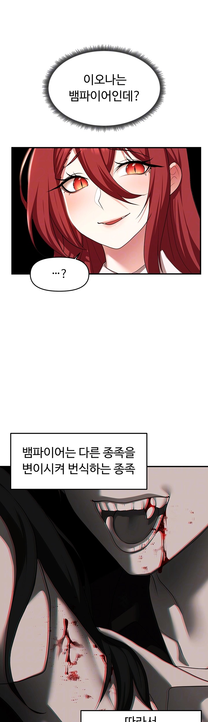 For Sale: Fallen Lady, Never Used Raw - Page 6