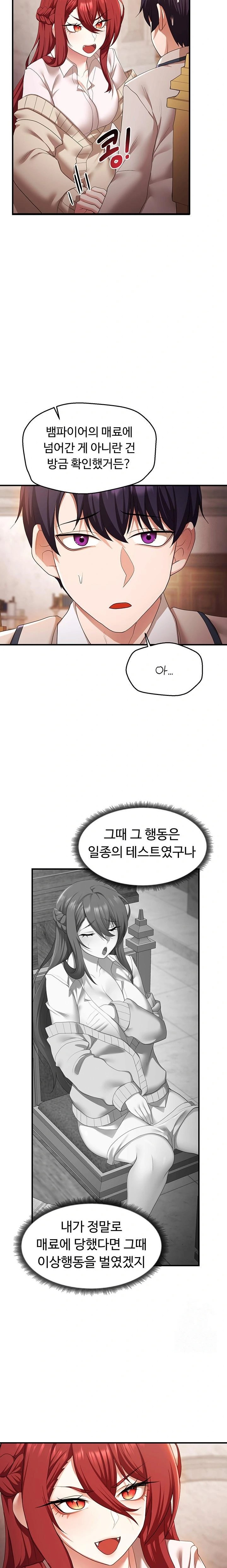 For Sale: Fallen Lady, Never Used Raw - Page 13