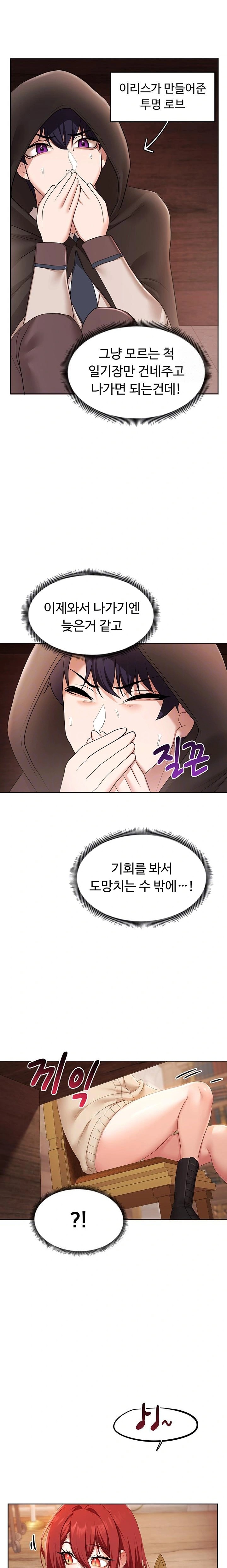 For Sale: Fallen Lady, Never Used Raw - Page 3