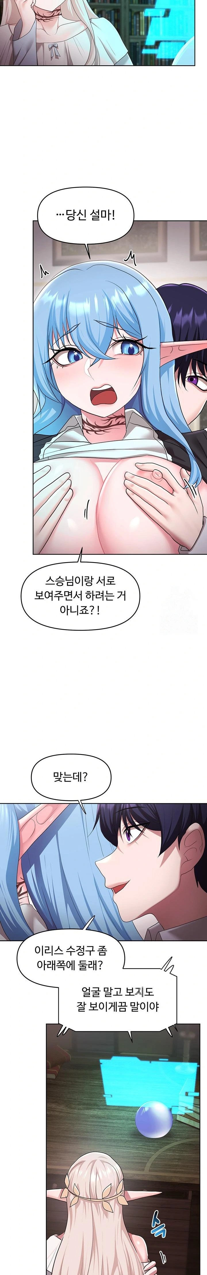 For Sale: Fallen Lady, Never Used Raw - Page 10
