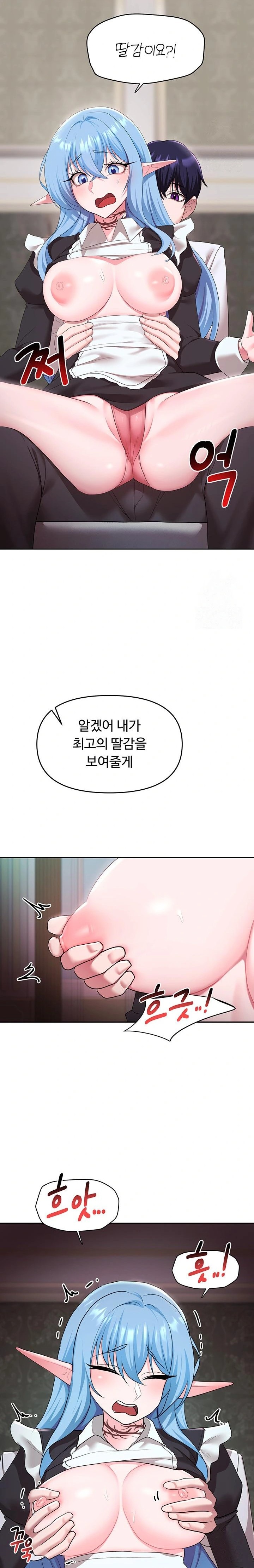 For Sale: Fallen Lady, Never Used Raw - Page 14