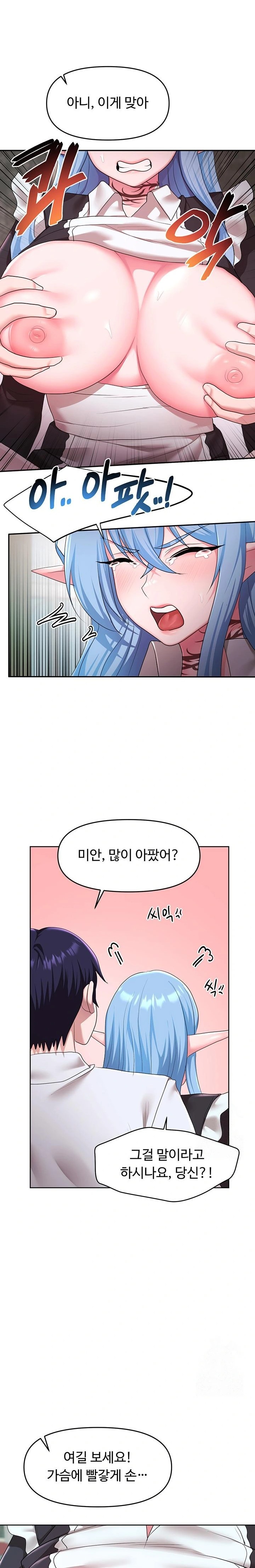 For Sale: Fallen Lady, Never Used Raw - Page 16