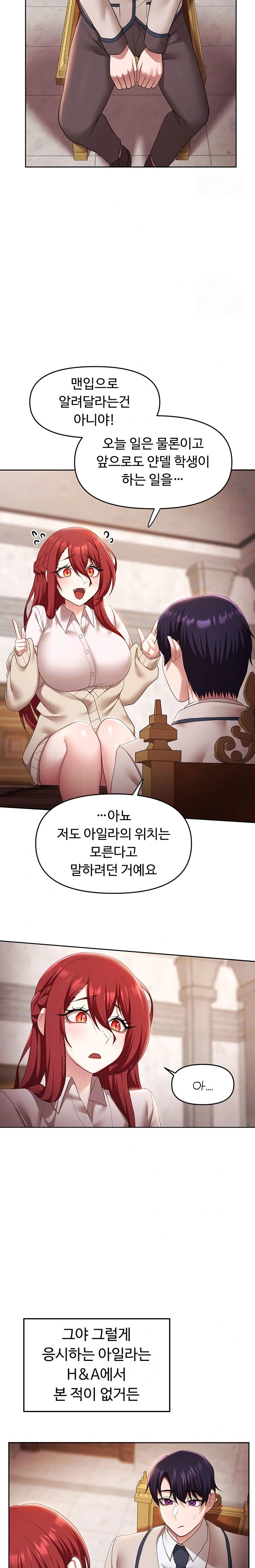For Sale: Fallen Lady, Never Used Raw - Page 2