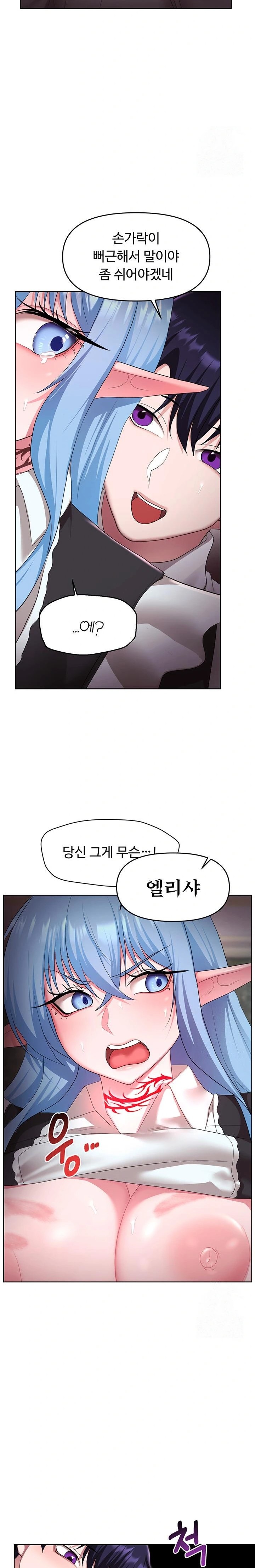 For Sale: Fallen Lady, Never Used Raw - Page 21