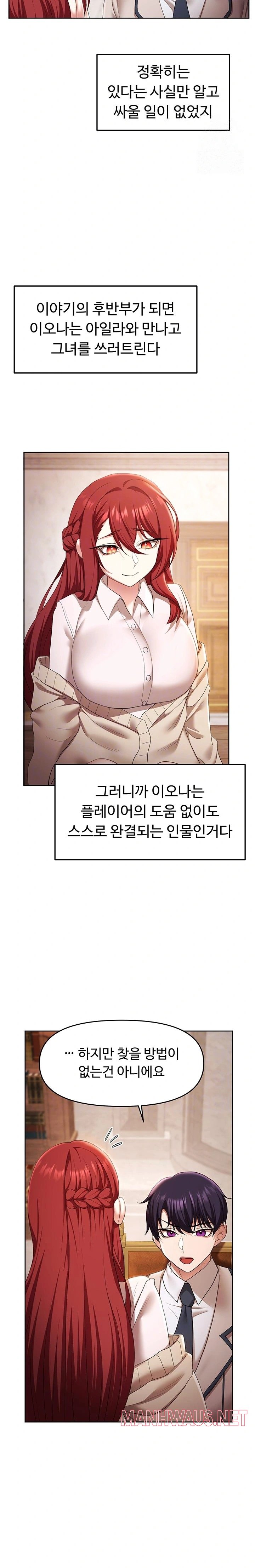 For Sale: Fallen Lady, Never Used Raw - Page 3