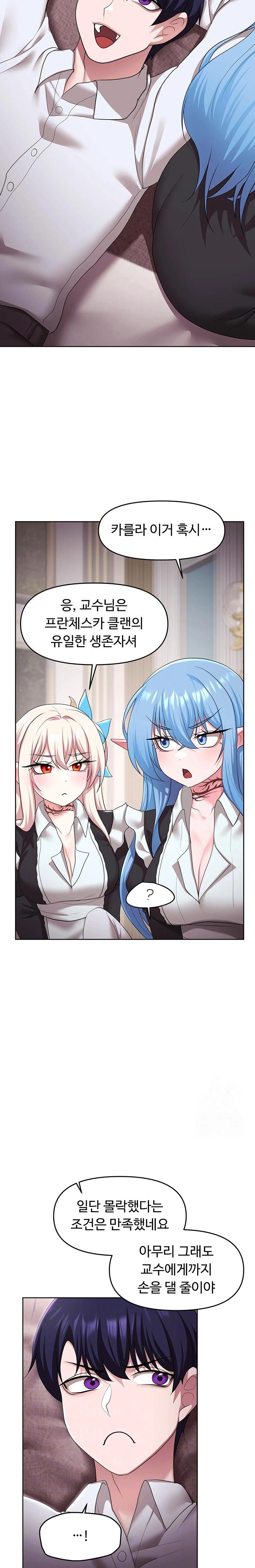 For Sale: Fallen Lady, Never Used Raw - Page 5