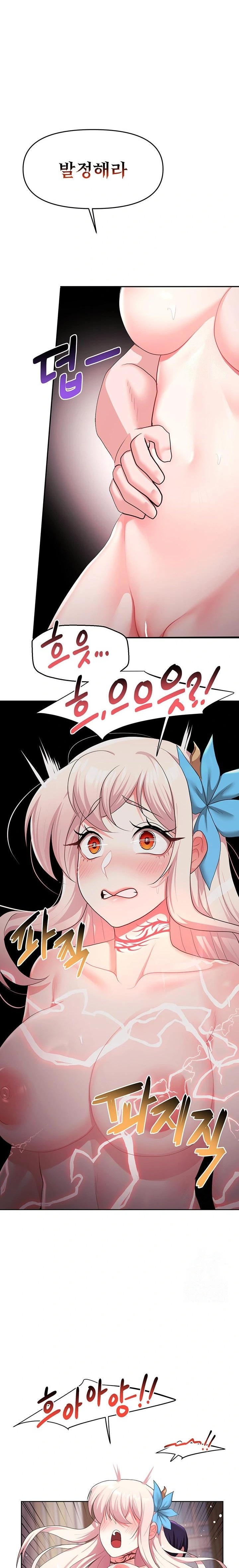 For Sale: Fallen Lady, Never Used Raw - Page 13