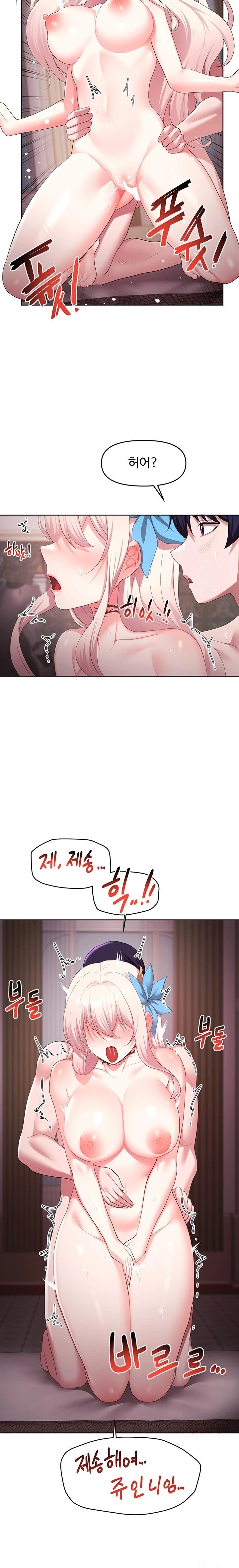 For Sale: Fallen Lady, Never Used Raw - Page 14
