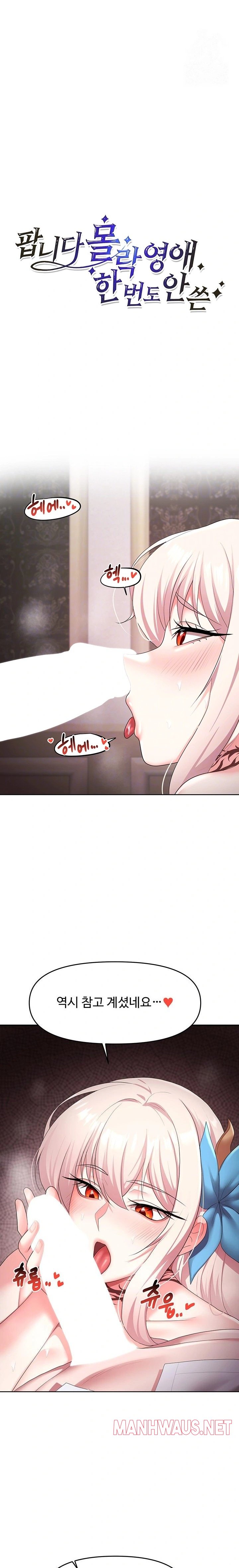 For Sale: Fallen Lady, Never Used Raw - Page 2