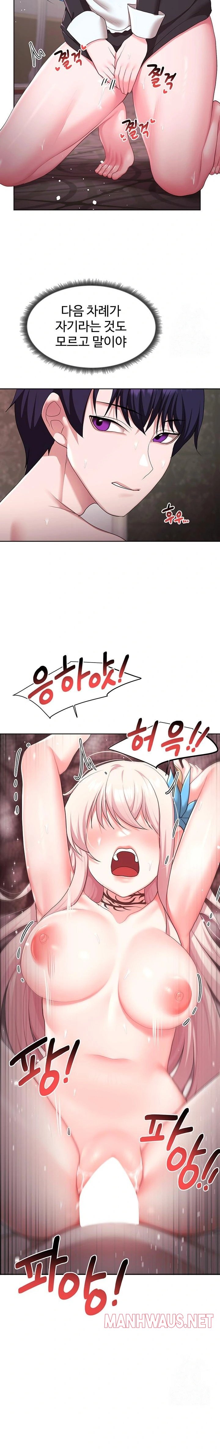 For Sale: Fallen Lady, Never Used Raw - Page 21