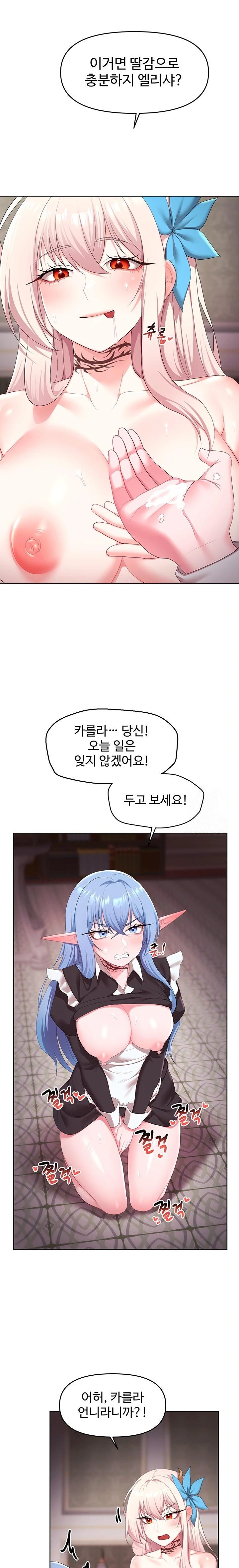 For Sale: Fallen Lady, Never Used Raw - Page 7