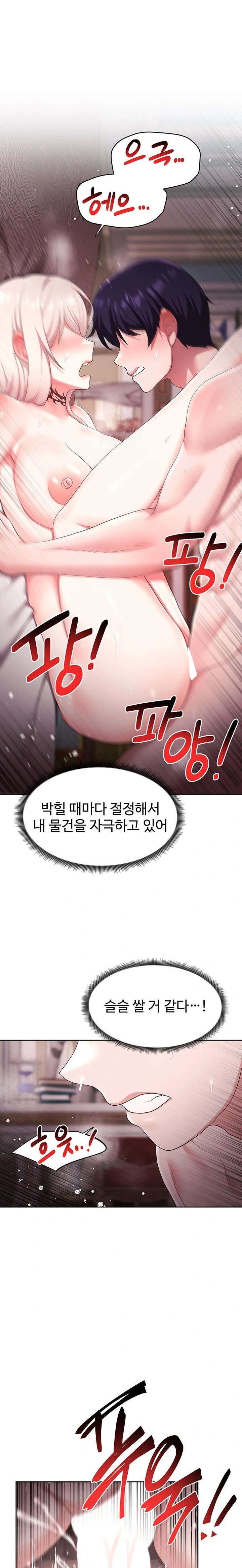 For Sale: Fallen Lady, Never Used Raw - Page 1