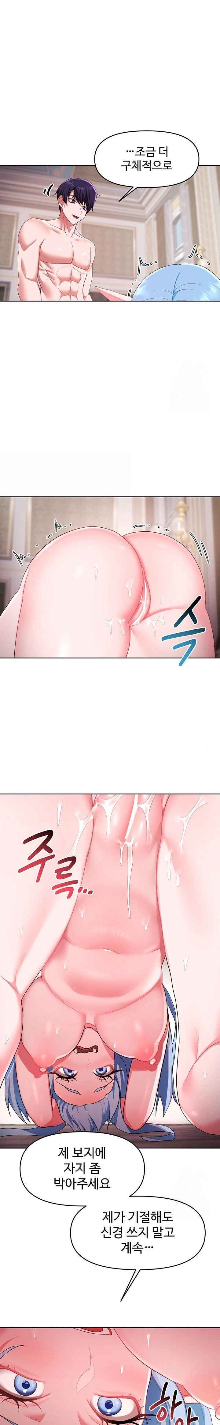 For Sale: Fallen Lady, Never Used Raw - Page 15