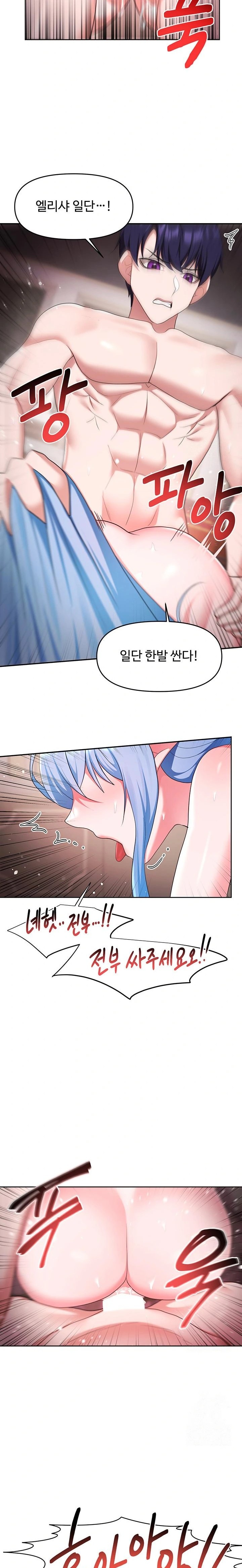 For Sale: Fallen Lady, Never Used Raw - Page 19