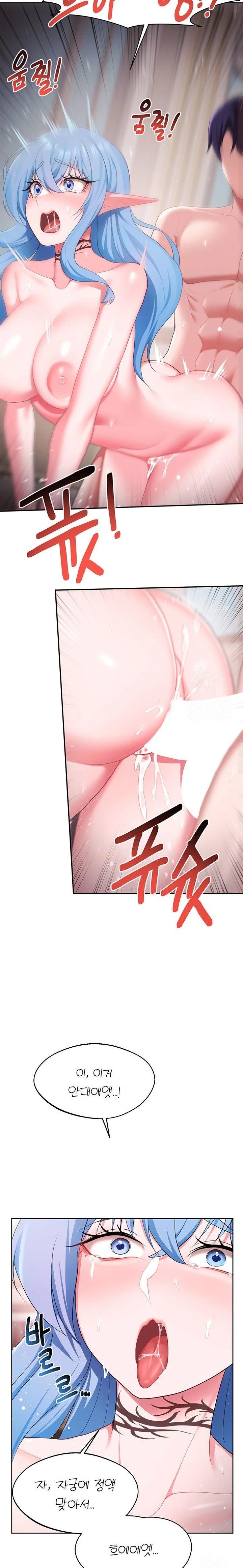For Sale: Fallen Lady, Never Used Raw - Page 20