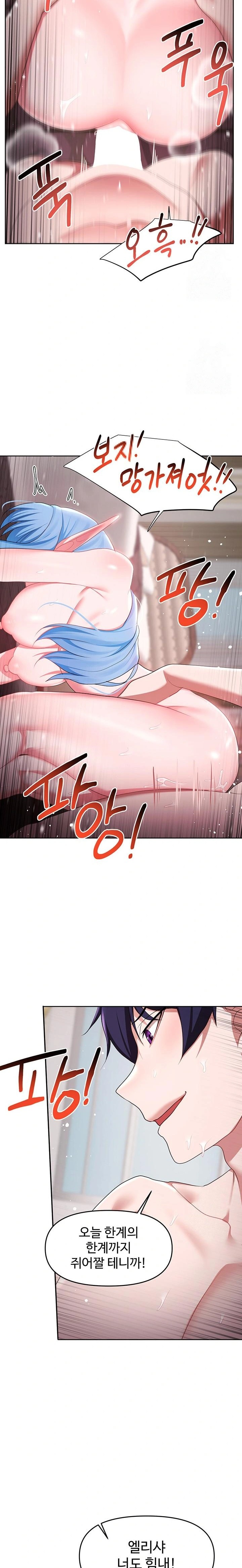 For Sale: Fallen Lady, Never Used Raw - Page 22