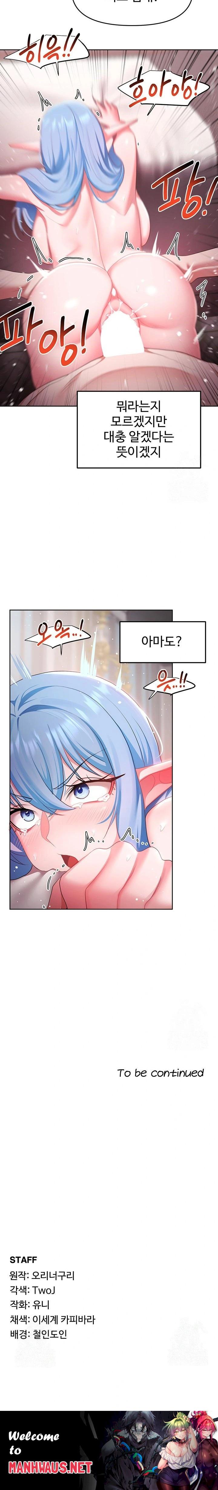 For Sale: Fallen Lady, Never Used Raw - Page 23