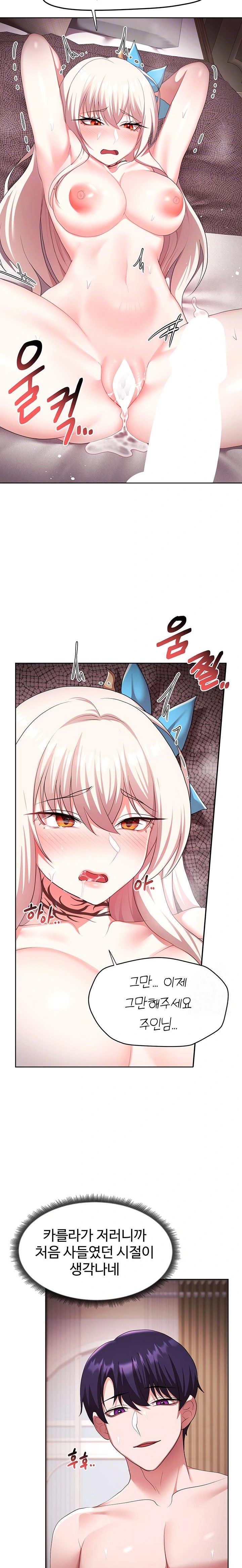 For Sale: Fallen Lady, Never Used Raw - Page 3