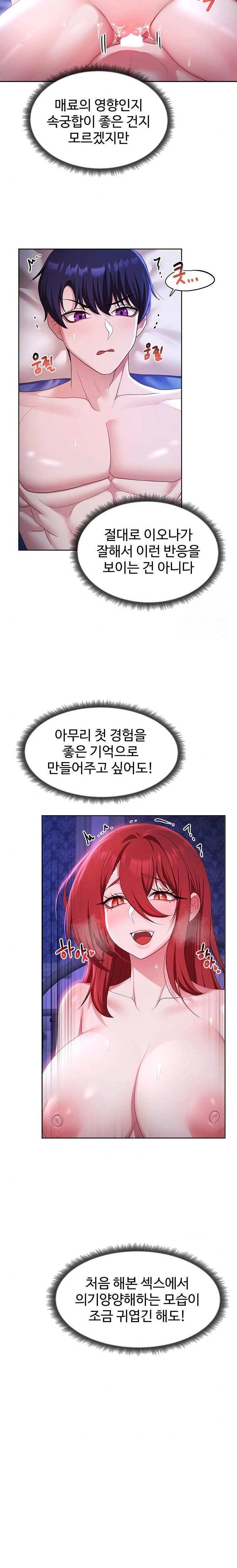 For Sale: Fallen Lady, Never Used Raw - Page 11