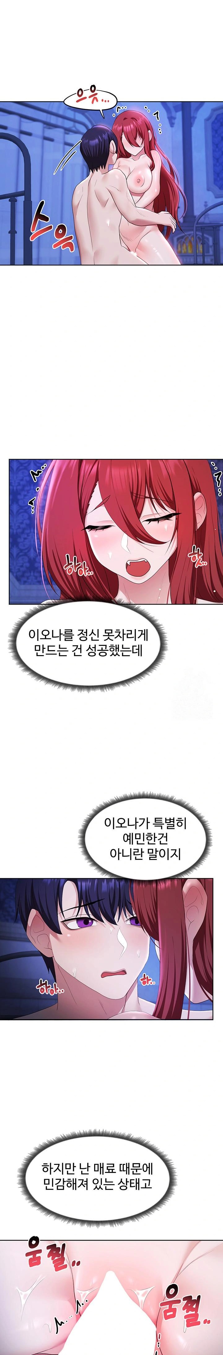 For Sale: Fallen Lady, Never Used Raw - Page 18