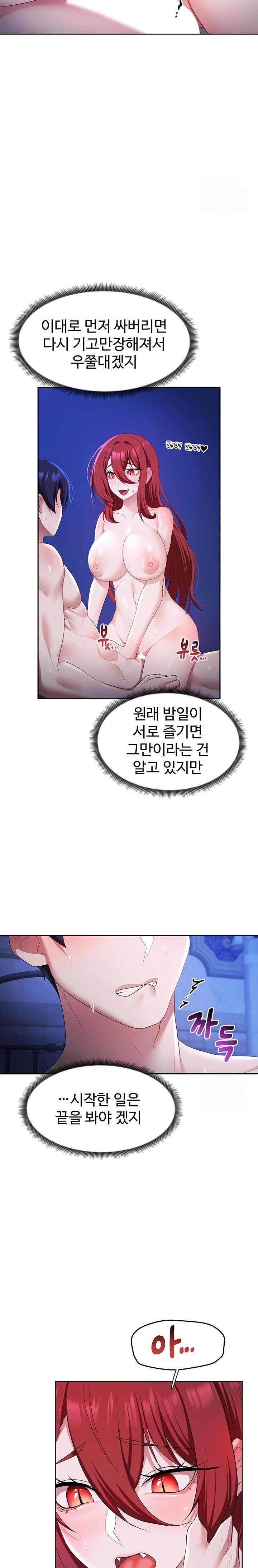 For Sale: Fallen Lady, Never Used Raw - Page 19