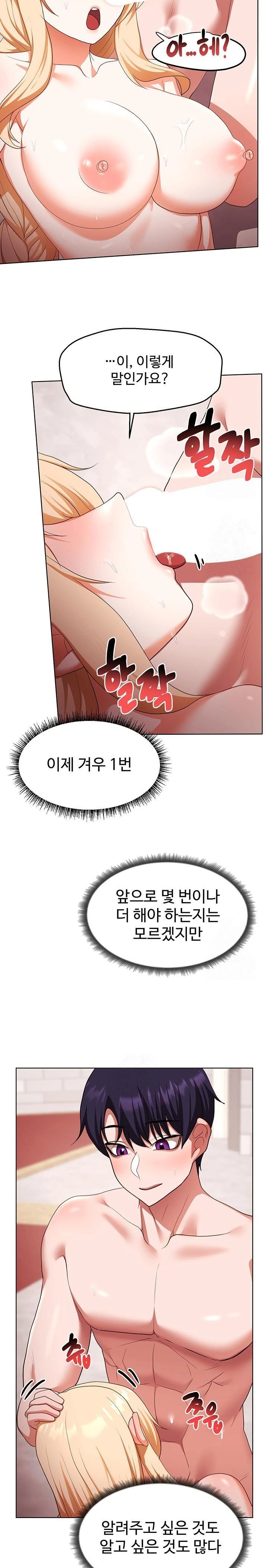 For Sale: Fallen Lady, Never Used Raw - Page 14