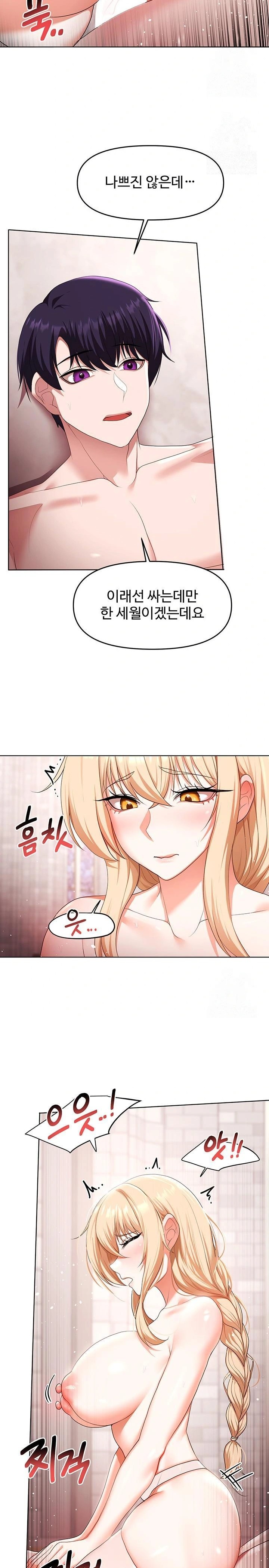 For Sale: Fallen Lady, Never Used Raw - Page 20