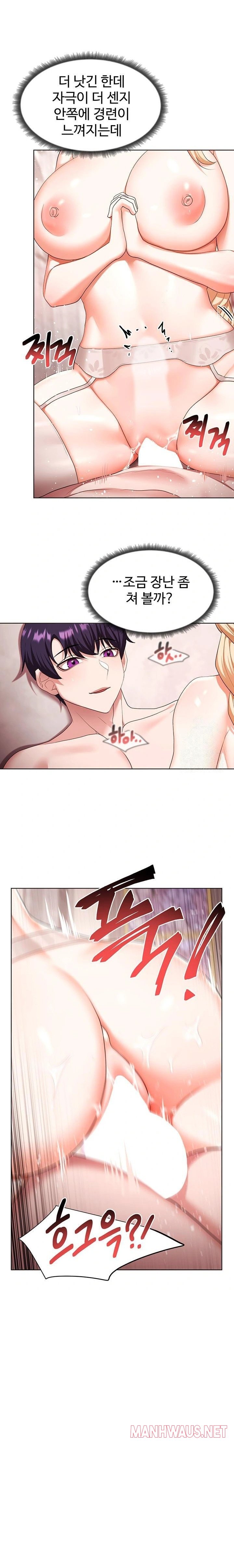 For Sale: Fallen Lady, Never Used Raw - Page 22