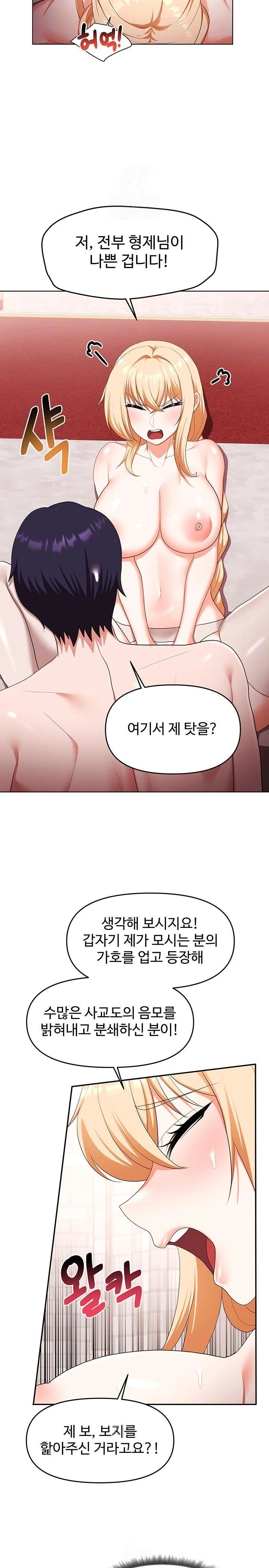 For Sale: Fallen Lady, Never Used Raw - Page 3