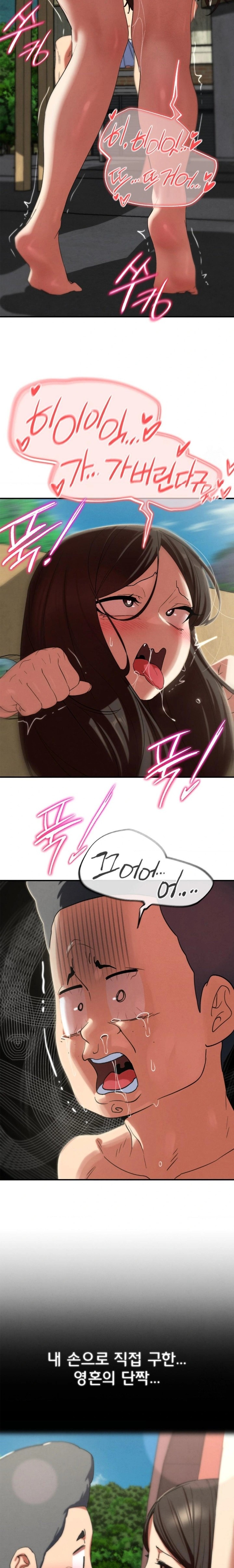 Seniors of Class 5 Raw - Page 17
