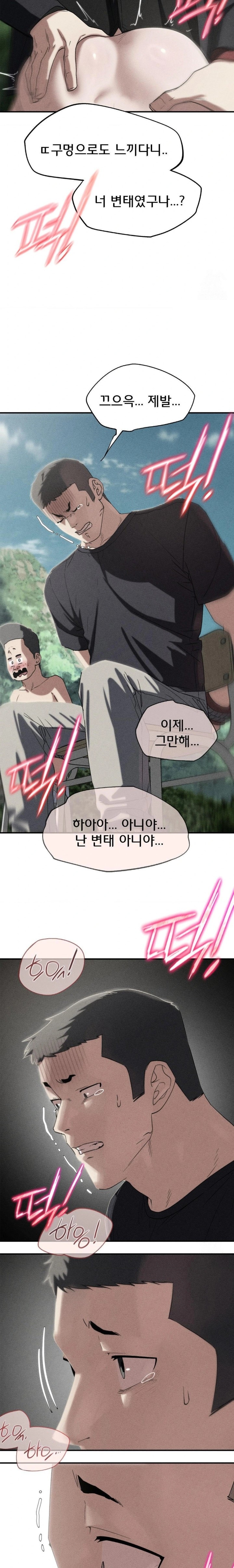 Seniors of Class 5 Raw - Page 2