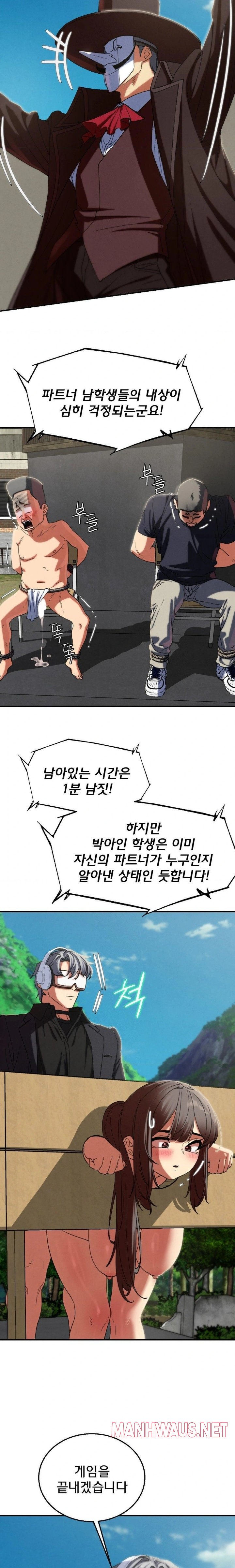 Seniors of Class 5 Raw - Page 22