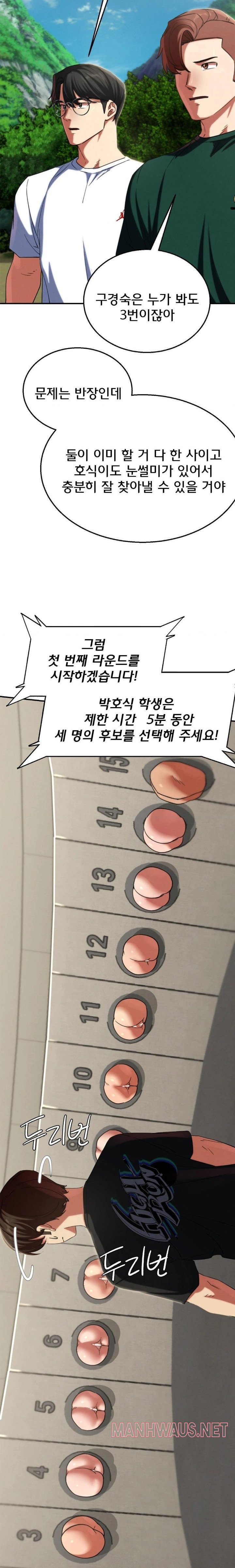 Seniors of Class 5 Raw - Page 27