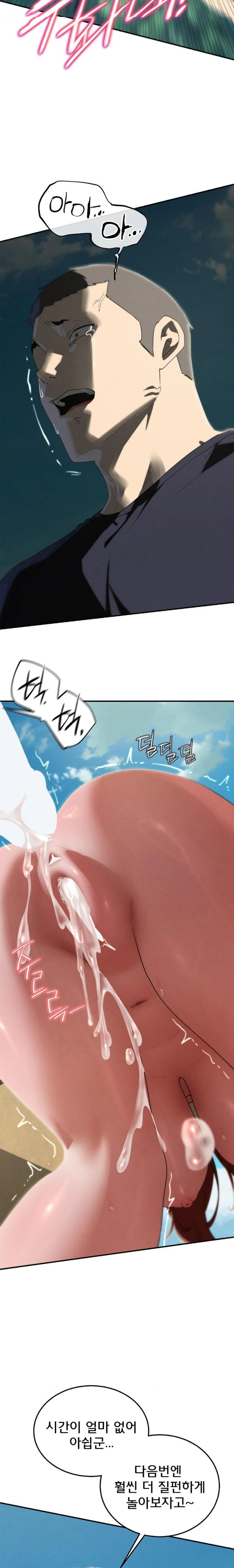 Seniors of Class 5 Raw - Page 7