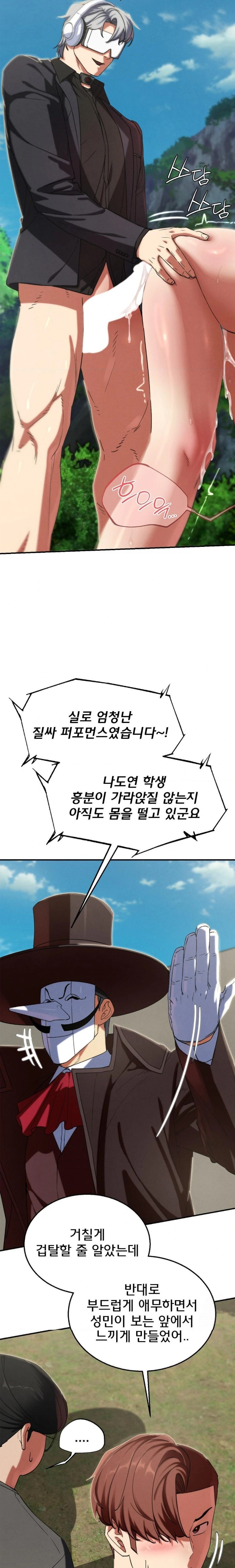 Seniors of Class 5 Raw - Page 8